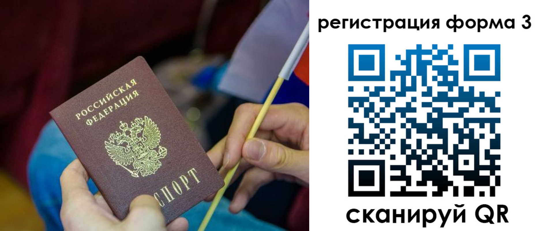 временная регистрация собственник в Заинске